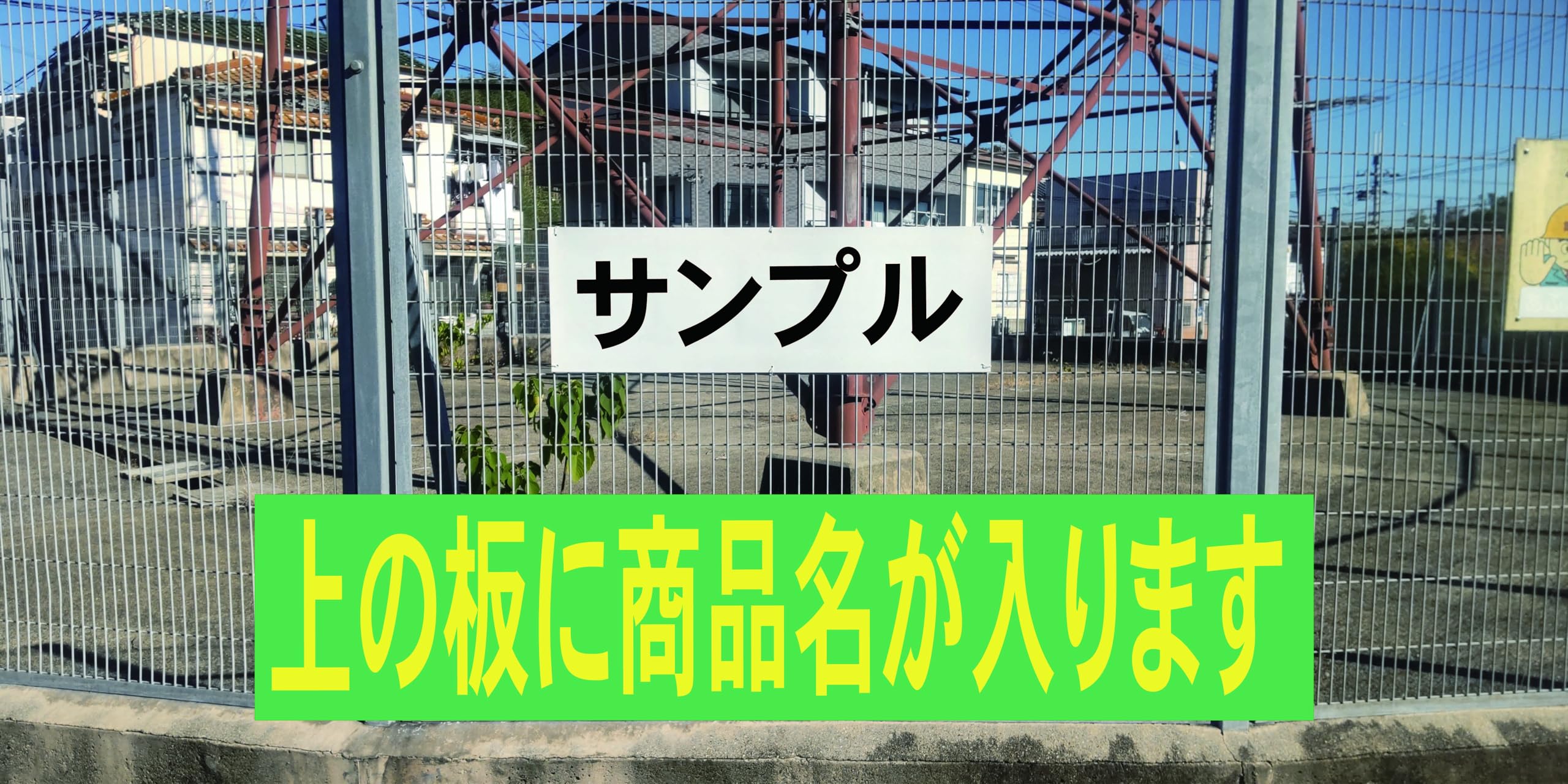 シンプルＡ型看板「一旦停止（黒）」【駐車場】全長１ｍ シンプルA型看板「一旦停止（黒）」【駐車場】全長1m